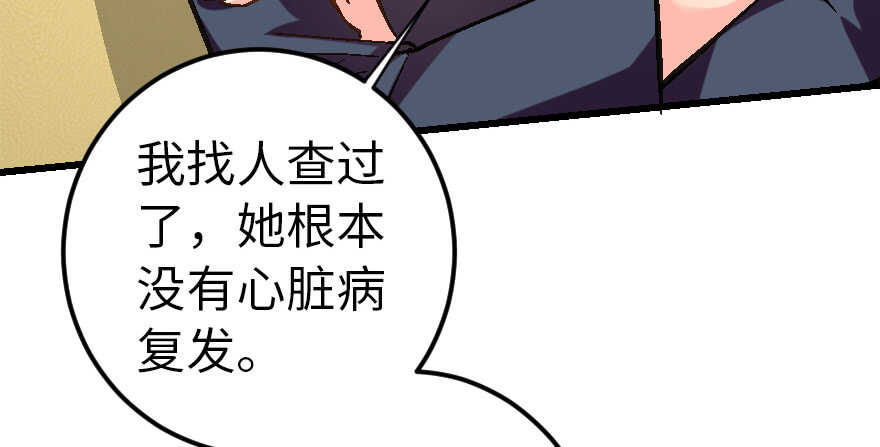 第60话99