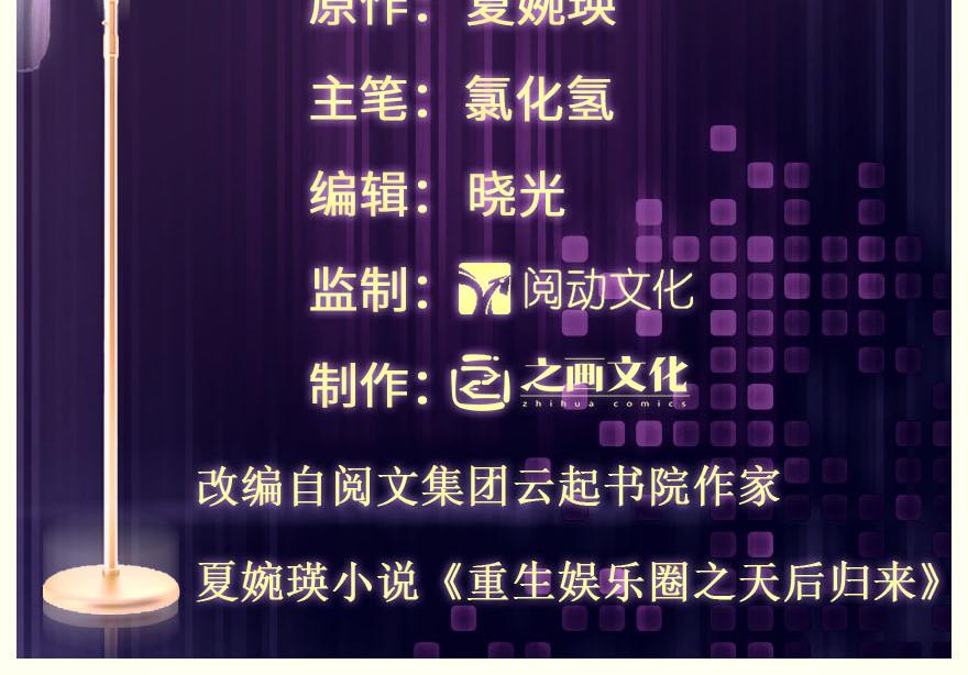 第69话 （上）1