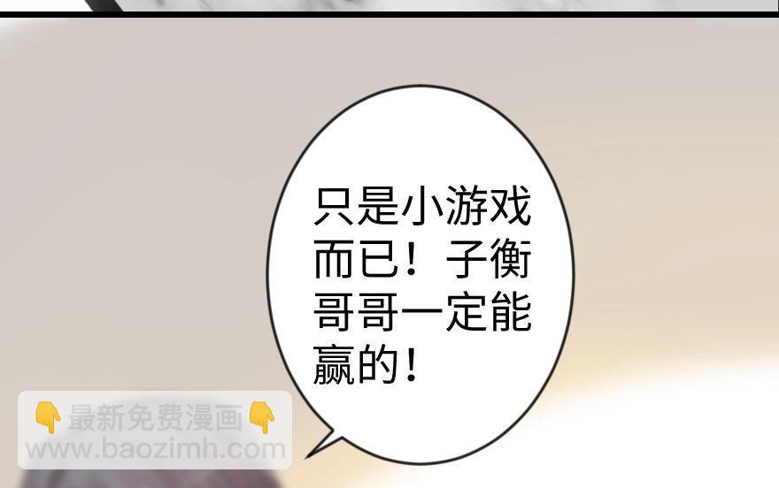 第69话 （上）107