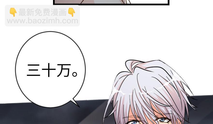 第69话 （上）11