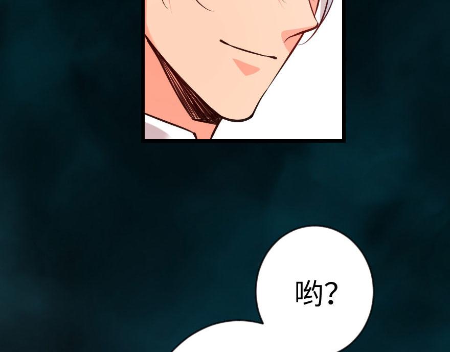 第69话 （上）111