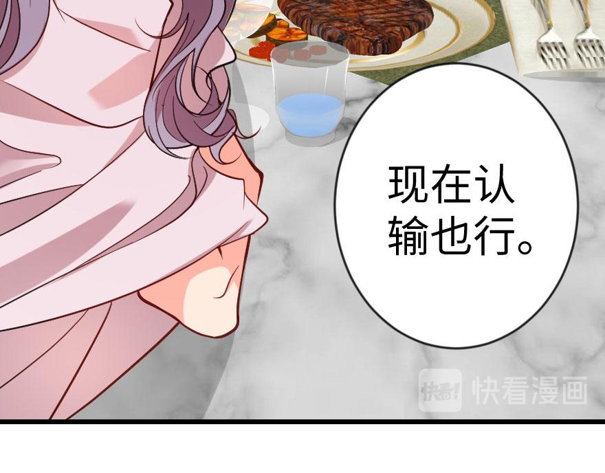 第69话 （上）116