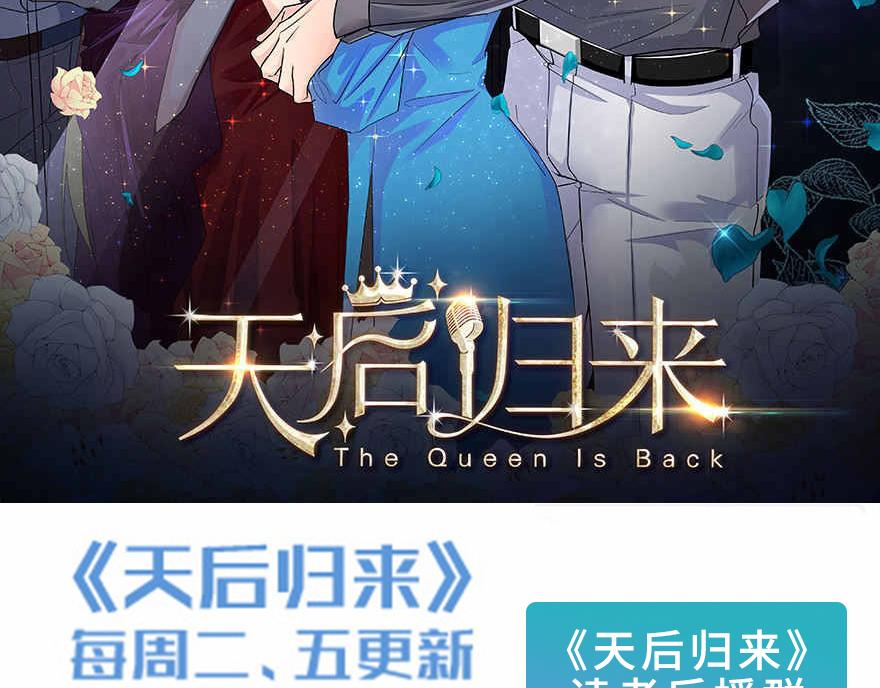 第69话 （上）119