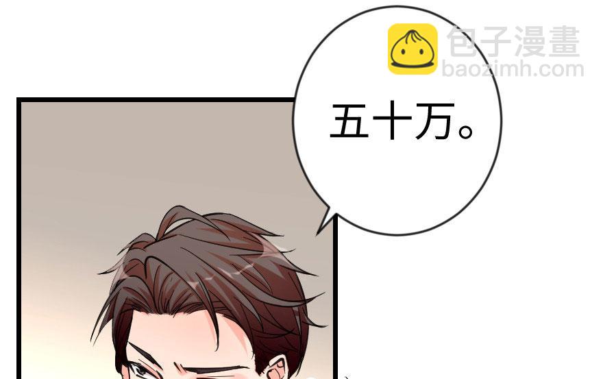 第69话 （上）17
