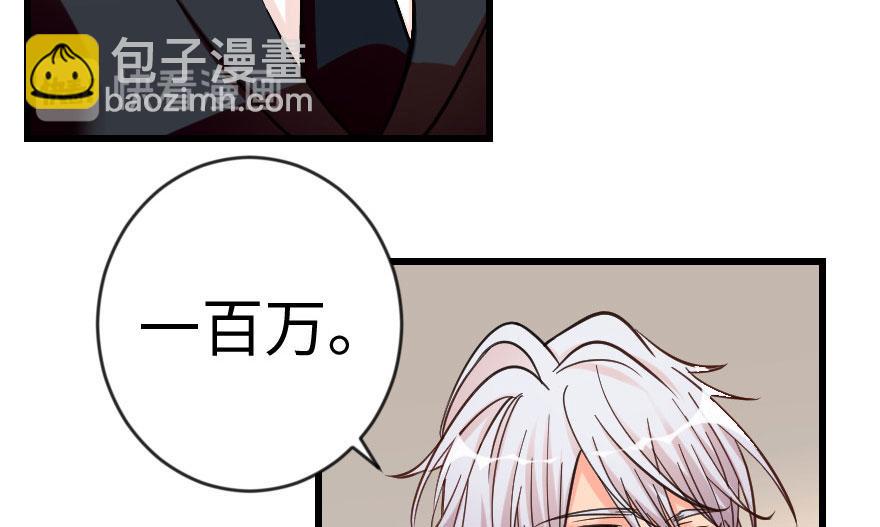 第69话 （上）19