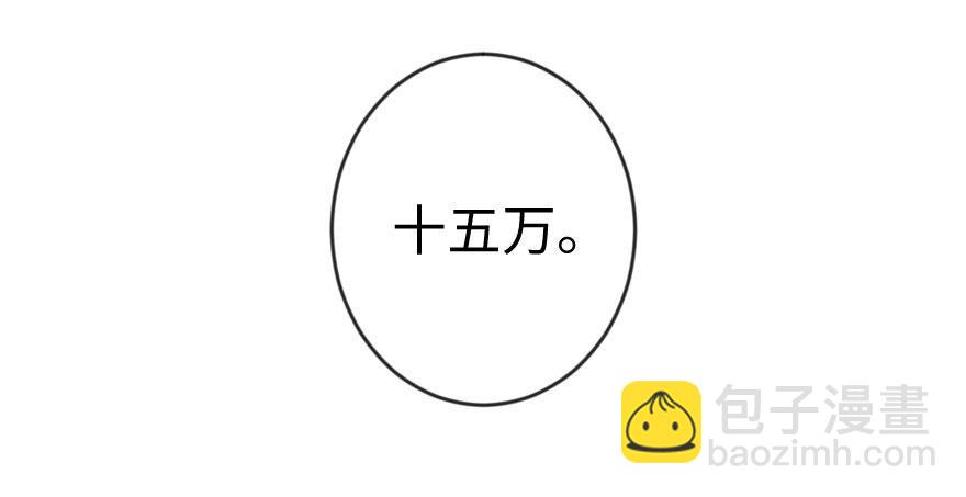 第69话 （上）2