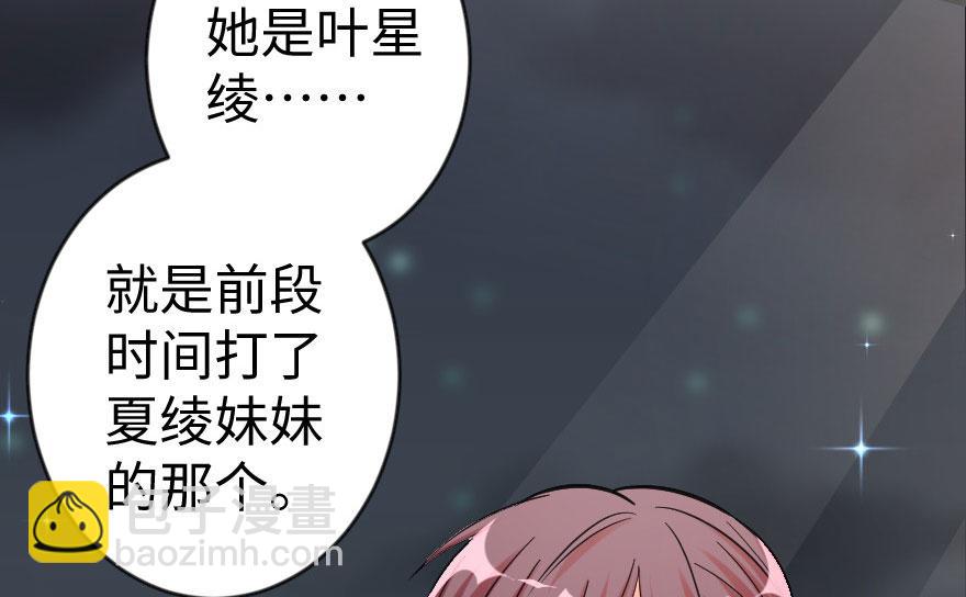 第69话 （上）24
