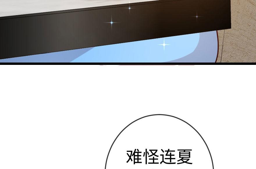 第69话 （上）27