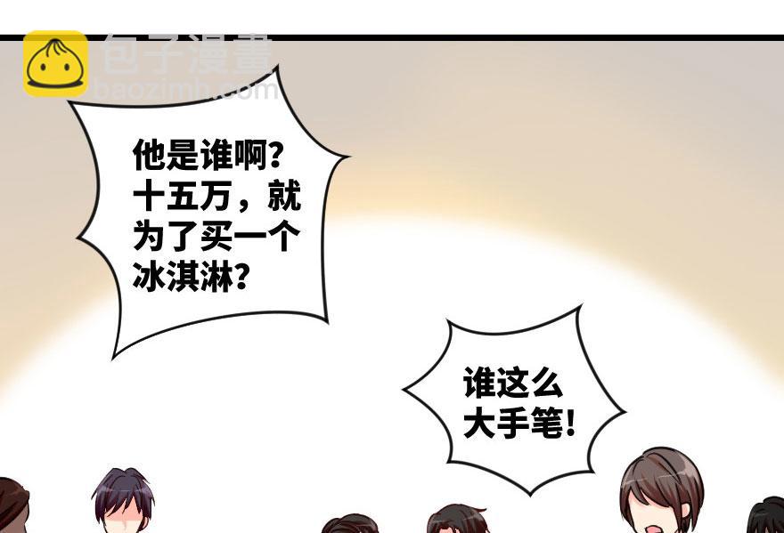 第69话 （上）3
