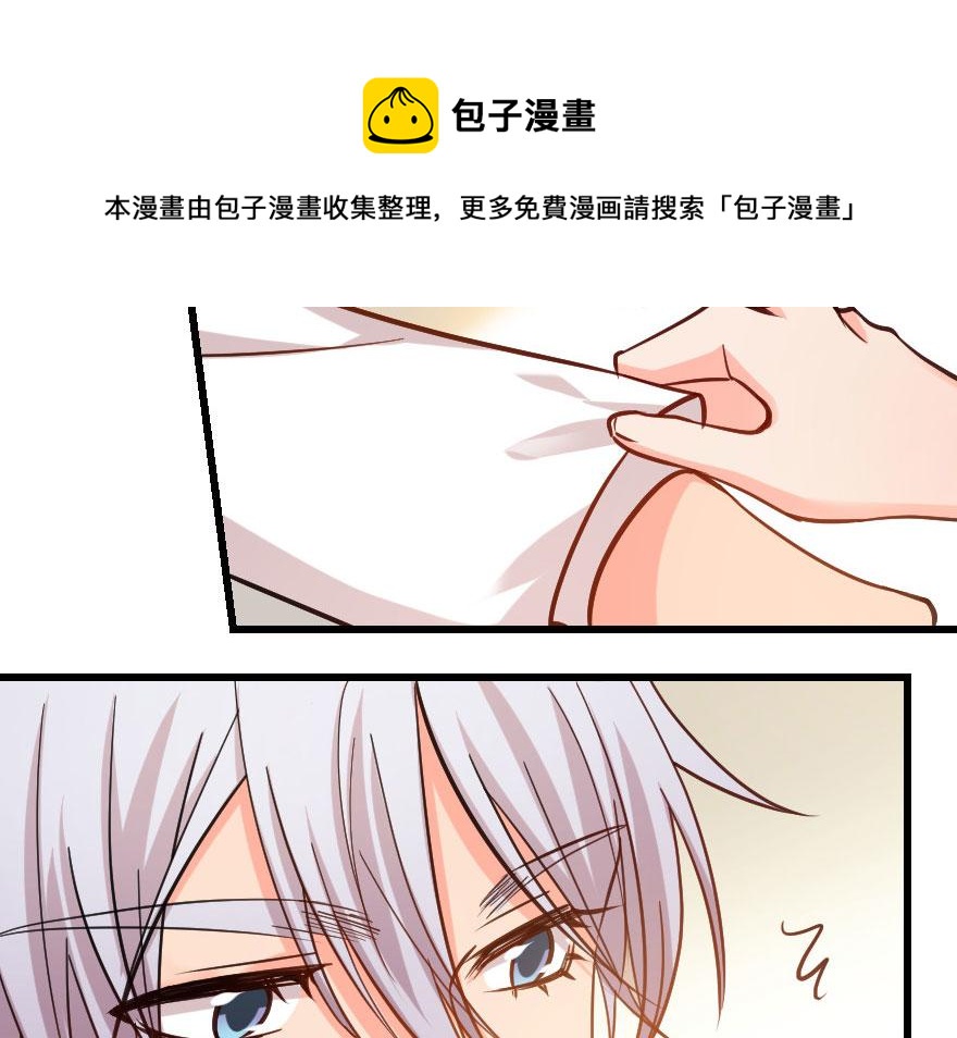 第69话 （上）30