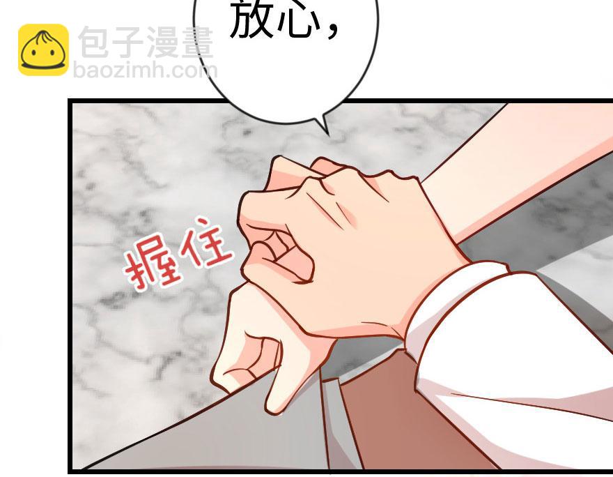 第69话 （上）37