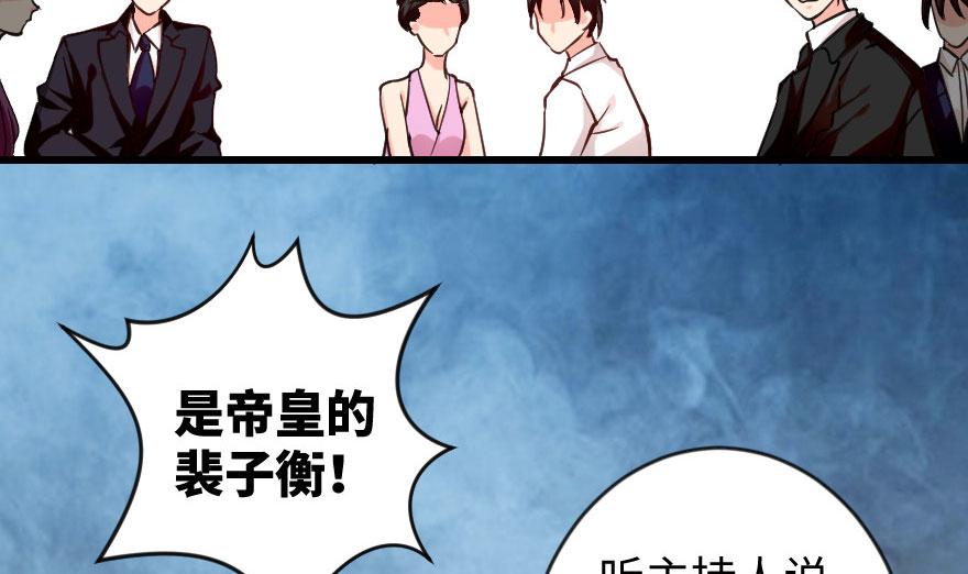 第69话 （上）4