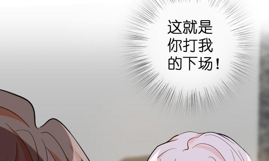 第69话 （上）45