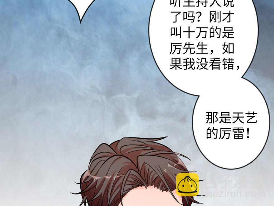 第69话 （上）5