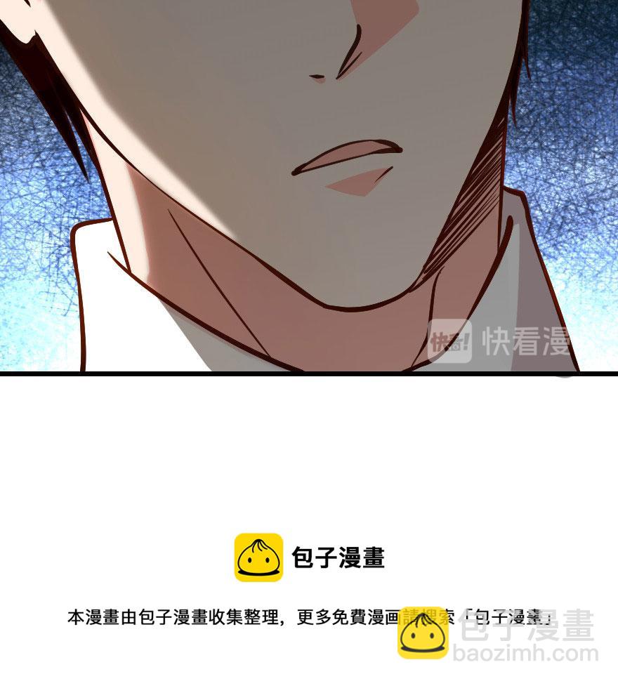 第69话 （上）54