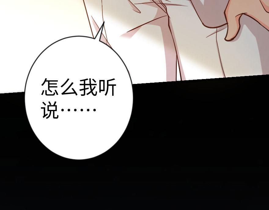 第69话 （上）62