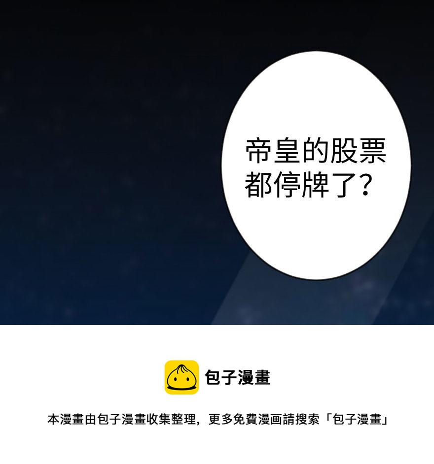 第69话 （上）64