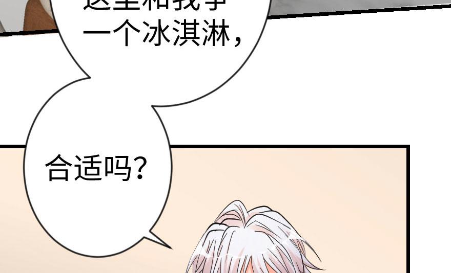 第69话 （上）68