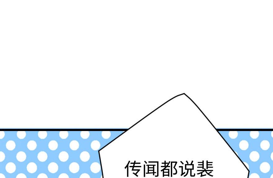 第69话 （上）71