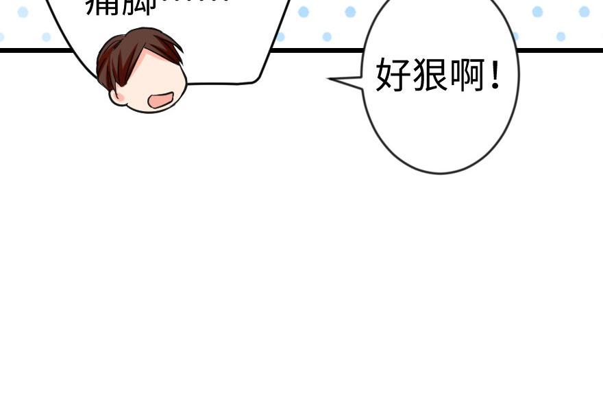 第69话 （上）73