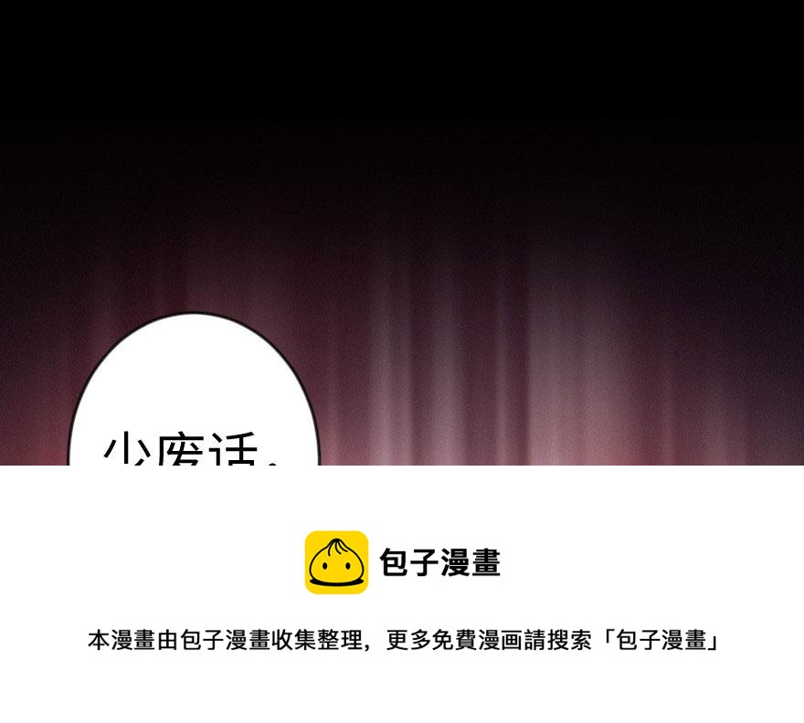 第69话 （上）74