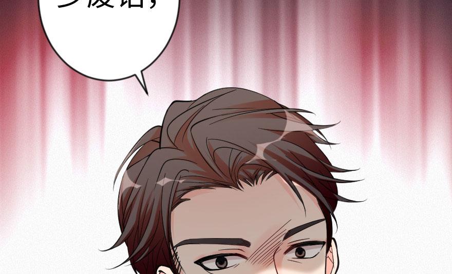 第69话 （上）75