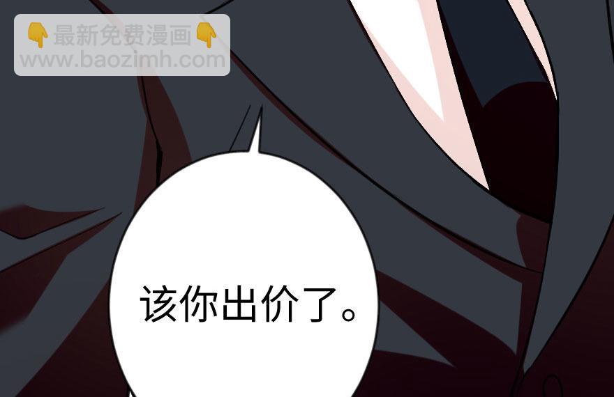 第69话 （上）77