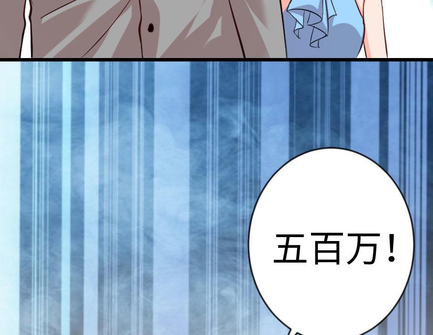 第69话 （上）79