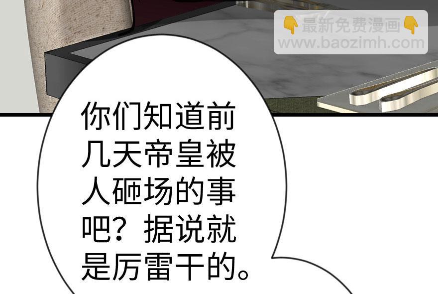第69话 （上）8