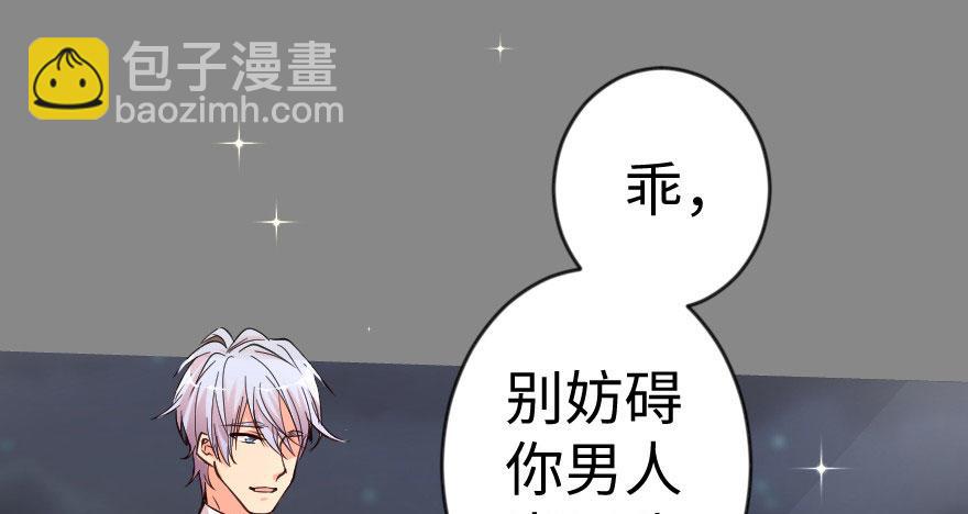 第69话 （上）86