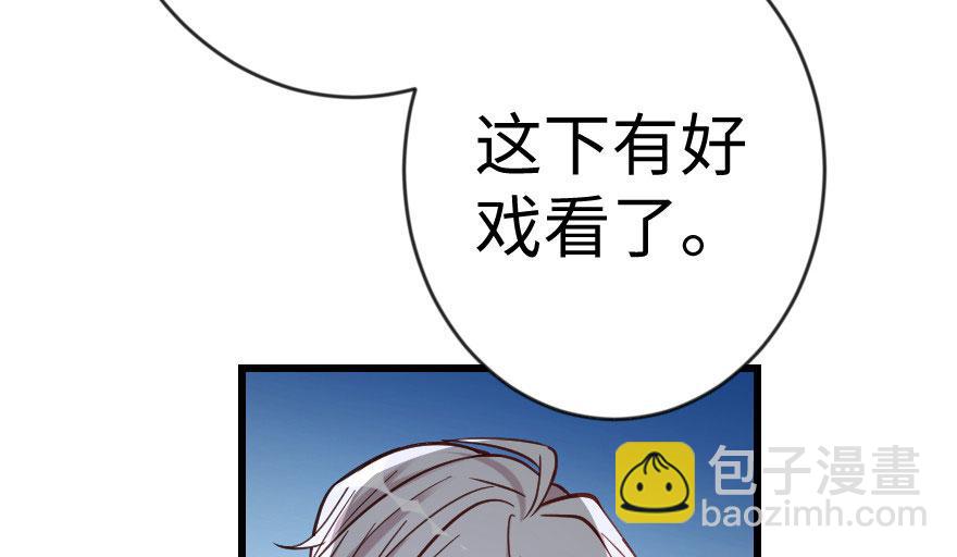 第69话 （上）9