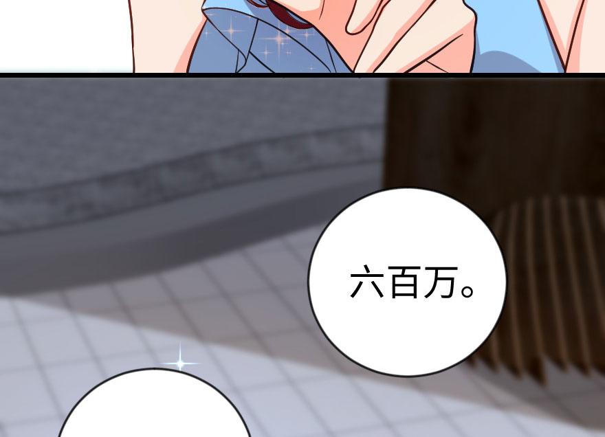 第69话 （上）91