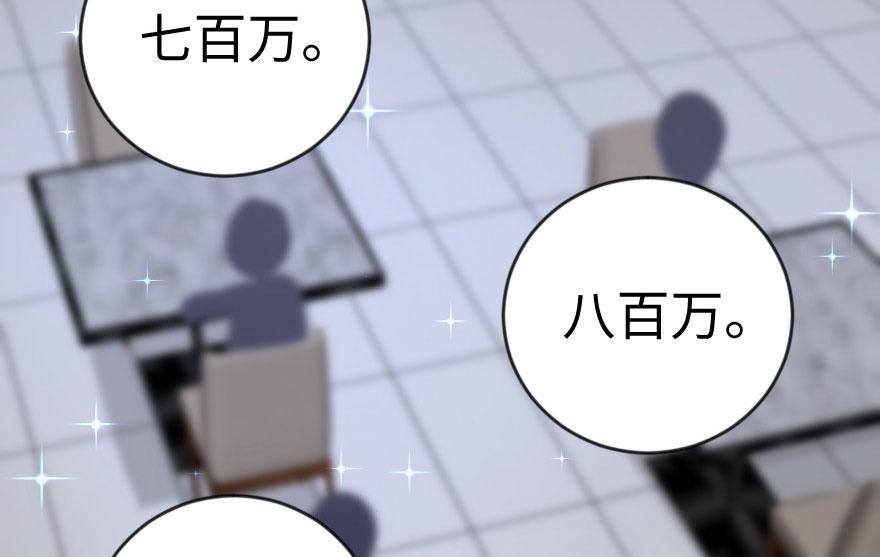 第69话 （上）92