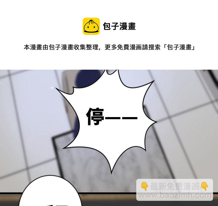 第69话 （上）94