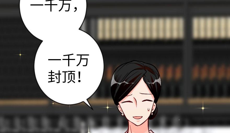 第69话 （上）95
