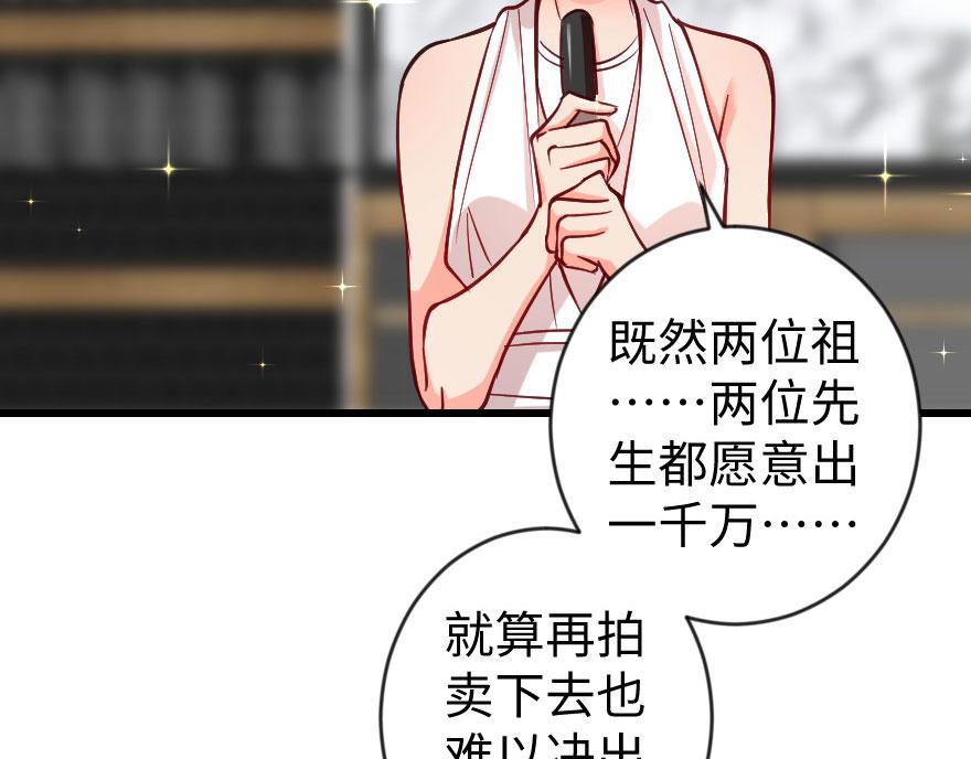 第69话 （上）96