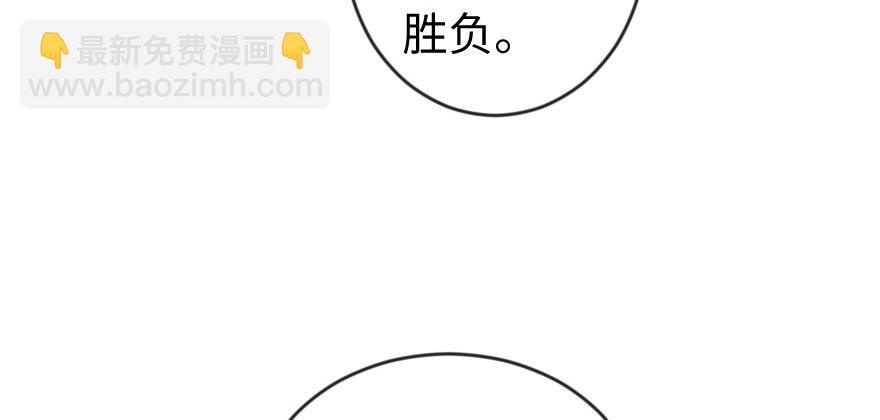 第69话 （上）98