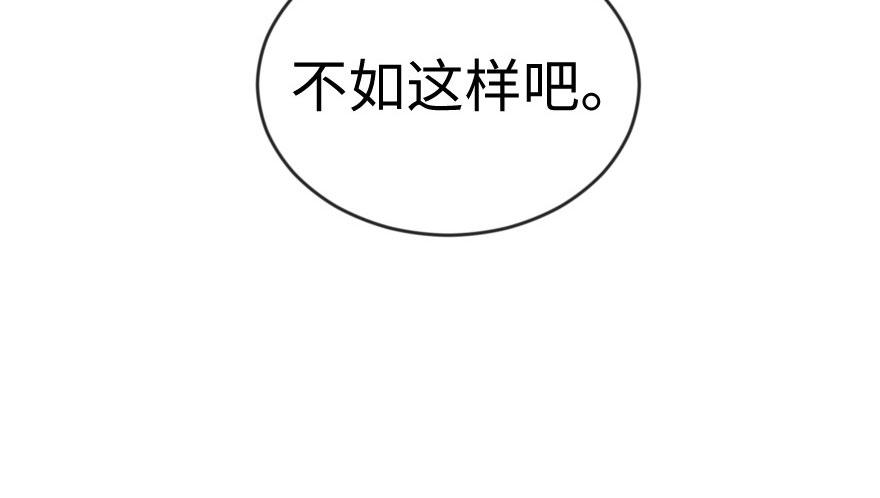 第69话 （上）99