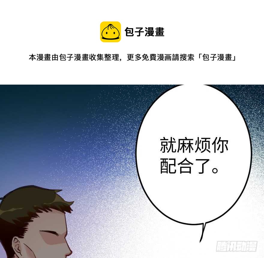 第64话10