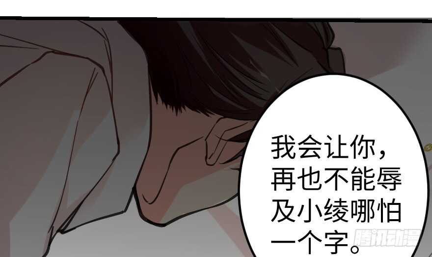 第64话150