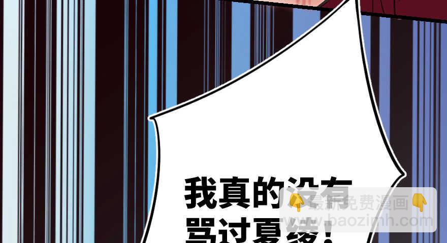第64话155