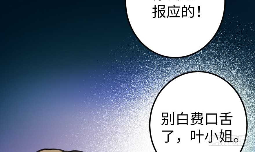 第64话16