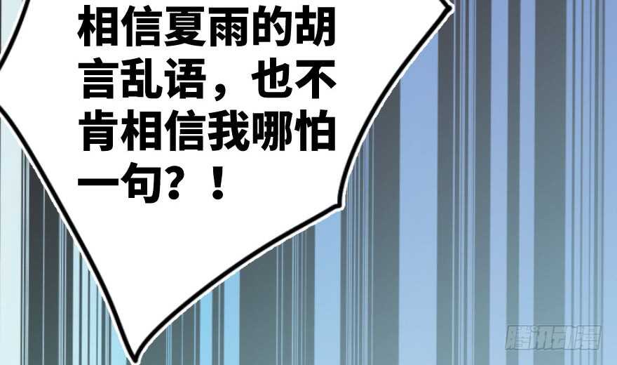 第64话161