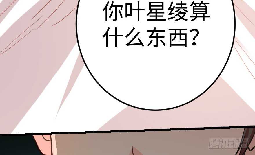 第64话174