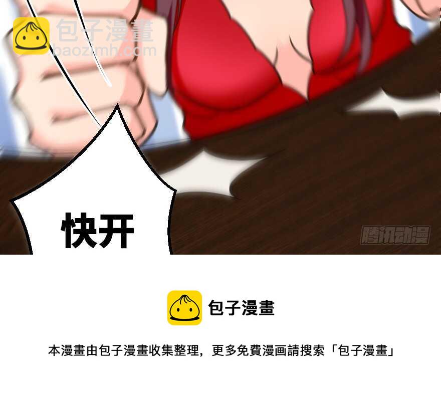 第64话54