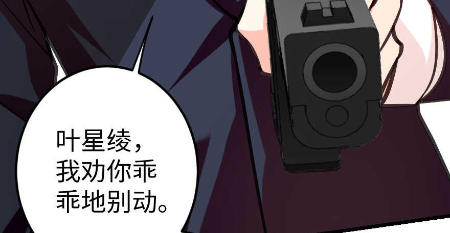 第64话6