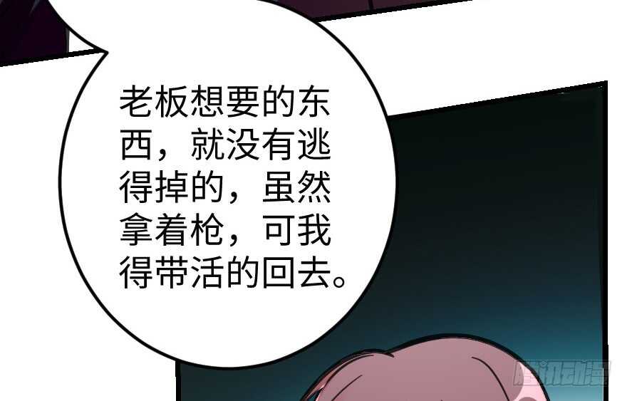 第64话7