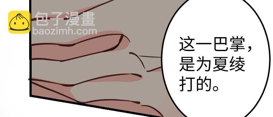 第64话79