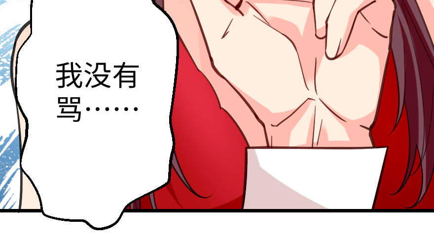 第64话86