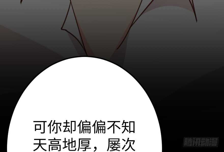 第64话97
